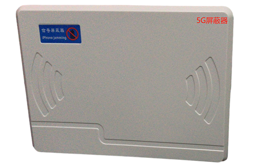 陇南经济型移动通信干扰器7路