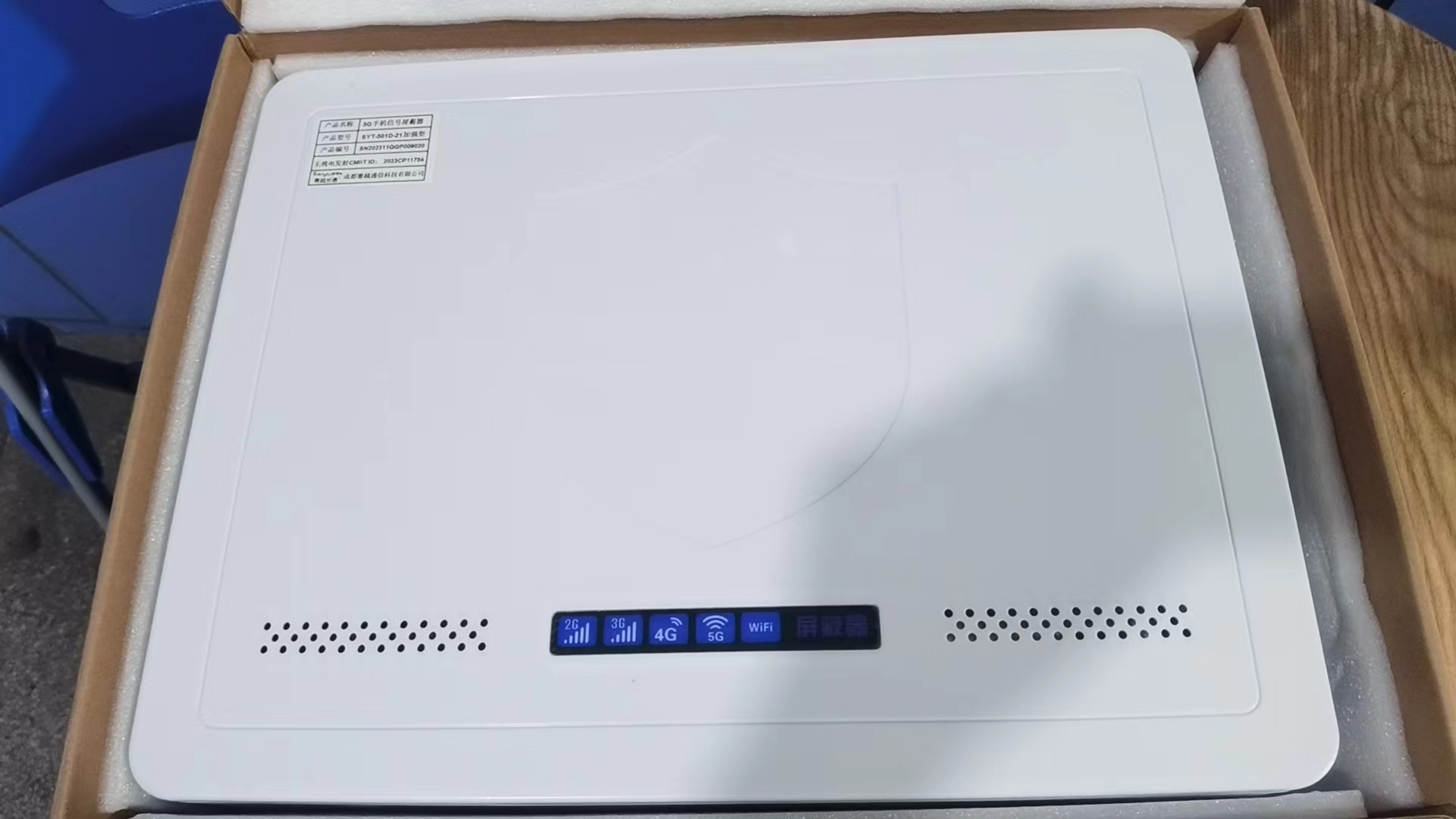  陇南内置21路移动通信干扰器