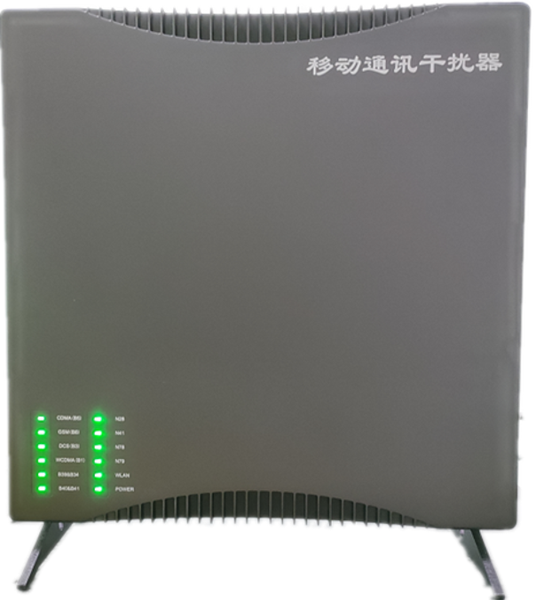  陇南信令级放装型数字移动通信干扰器