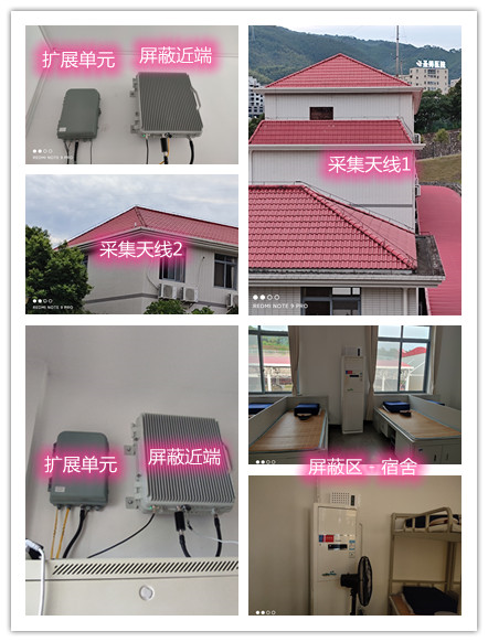  陇南某武警部队宿舍屏蔽案例（数字信令级）