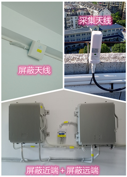  陇南某检察院保密室屏蔽案例（数字信令级）