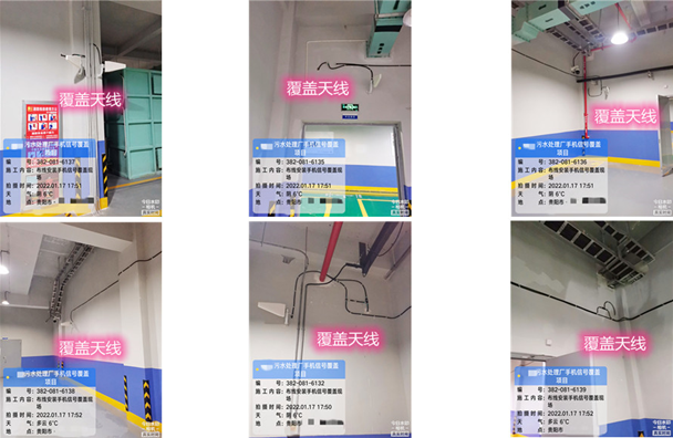  陇南污水处理净水厂地下箱体覆盖案例